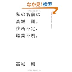 ���̖��O�́A���鍄�B�Z���s��A�E�ƕs��