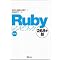 Ruby, PHP, HTML, XML, JavaScript