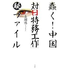 忂�!�����u�Γ������H��v�}����t�@�C��