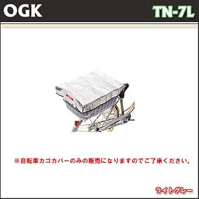 OGK ���o�X�P�b�g�p�J�o�[ TN-7L ���C�g�O���[