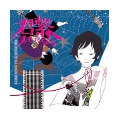 Kimi Tsunagi Five M