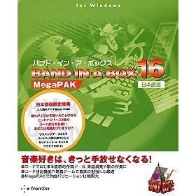 Band-in-a-Box 16 Windows MegaPAK