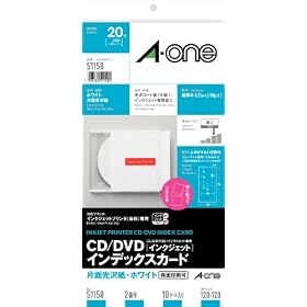 �G�[���� CD/DVD�C���f�b�N�X�J�[�h �C���N�W�F�b�g��p�^�C�v ���� A4���ό` 2�� �C���f�b�N�X�p 10�V�[�g(20��) 51158