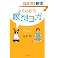 �悭�킩���ґz���K