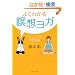 �悭�킩���ґz���K