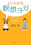 �悭�킩���ґz���K