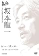 100�N�C���^�r���[ ��{���� [DVD]