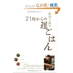 �l����g��21������̒x���͂�