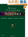 Nelson Textbook of Pediatrics, 18e