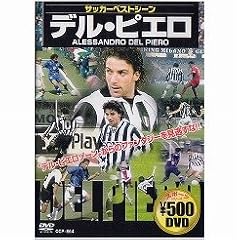 �f���E�s�G�� [DVD]
