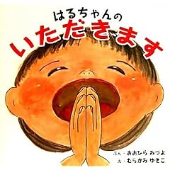 �͂邿���̂��������܂�