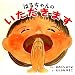 �͂邿���̂��������܂�