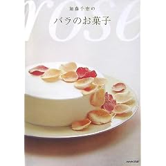 ������b�̃o���̂��َq