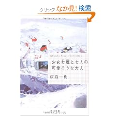 �������}�Ǝ��l�̉������ȑ�l (�p�앶��)