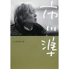 �s�쏀