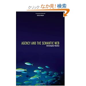 【クリックでお店のこの商品のページへ】Agency And the Semantic Web: Christopher D. Walton: 洋書