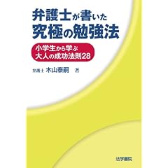 �ٌ�m�����������ɂ̕׋��@�\���w������w�ԑ�l�̐����@��28
