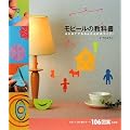 ���r�[���̋��ȏ��\�͂��߂Ăł����񂽂�Ɏ�Â���!