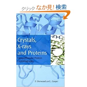 【クリックでお店のこの商品のページへ】Crystals, X-rays and Proteins: Comprehensive Protein Crystallography: Dennis Sherwood, Jon Cooper: 洋書