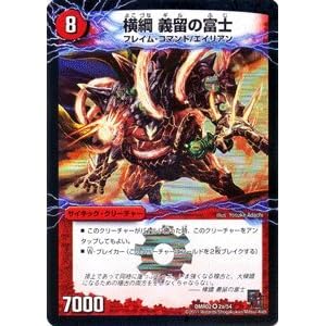 【クリックで詳細表示】デュエルマスターズ 【横綱 義留の富士】【ベリーレア】 DMR02-002-BR ≪EP1 ダークサイド≫