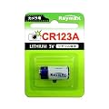 Raymax �J�����p���`�E���d�r3V CR123A