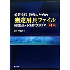 �Ō���H�E����̂��߂̑���p��t�@�C���\�J���ߒ����犈�p�̎��ۂ܂�