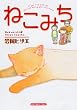 �˂��݂� (�˂��ς񂿃R�~�b�N�X)