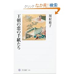 �����̗��̎莆���� (�p��I��)