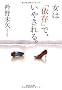 ���́u�ˑ��v�ŁA���₳���B (PHP����)
