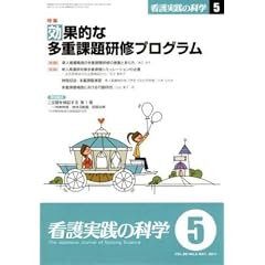 �Ō���H�̉Ȋw 2011�N5����