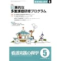 �Ō���H�̉Ȋw 2011�N5����