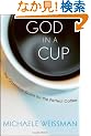  God in a Cup: The Obsessive Quest for the Perfect Coffee 