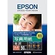 EPSON �G�v�\�������ʐ^�p��[����] A4 50�� KA450PSKR