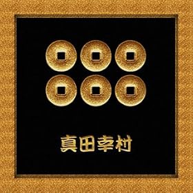 CALIBER �g�ѓd�b�Ή� �퍑�����V���[�Y�����G�V�[�� <�^�c�K��> �Ɩ� S-012