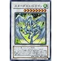 �V�Y���V���O���J�[�h �X�^�[�_�X�g�E�h���S�� �X�[�p�[���A dp08-jp014