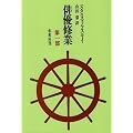 �o�D�C�� ��1��