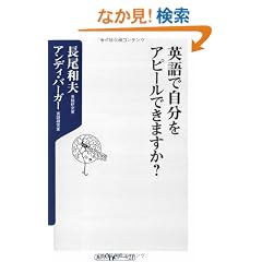 �p��Ŏ������A�s�[���ł��܂���? (�p��one�e�[�}21 B 93)