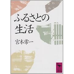 �ӂ邳�Ƃ̐��� (�u�k�Њw�p����)