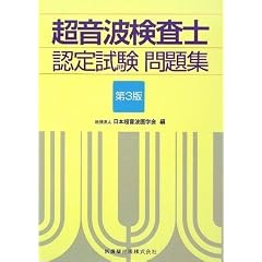 �����g�����m�F�莎�����W