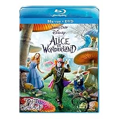 �A���X�E�C���E�����_�[�����h �u���[���C+DVD�Z�b�g (�t�@���^�W�[�E�A�[�g�P�[�X ���T�t��) [Blu-ray]