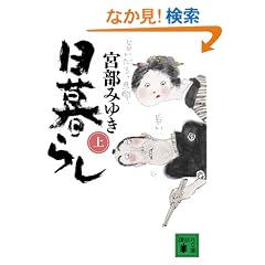 ����炵�i��j (�u�k�Е���)