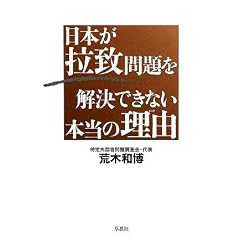 ���{���f�v���������ł��Ȃ��{���̗��R