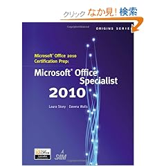 Microsoft Office 2010 Certification Prep: Microsoft Office Specialist 2010 (Origins Series)