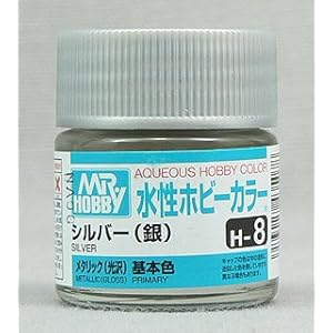 【クリックで詳細表示】水性ホビーカラー シルバー (銀) H8 【HTRC 3】