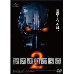 ���A���S������2 [DVD]