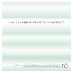 �Ȃ�΁A�Ӗ����������ꂽ�����́w���x�̐��E�̐[�������B