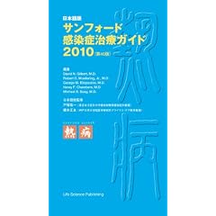 ���{��ŃT���t�H�[�h�����ǎ��ÃK�C�h2010(��40��)