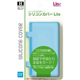 DS Lite�p�{�̕ی�J�o�[�w�V���R���J�o�[Lite(�u���[)�x