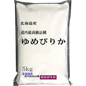�k�C���Y ��A�� ������(�܍ė��p) ���� ��߂҂肩 5kgx2�� 23�N�Y