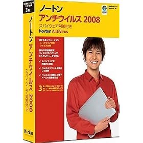 Norton AntiVirus 2008
